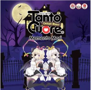 Tanto Cuore: Memento Mori – Twilight Manor